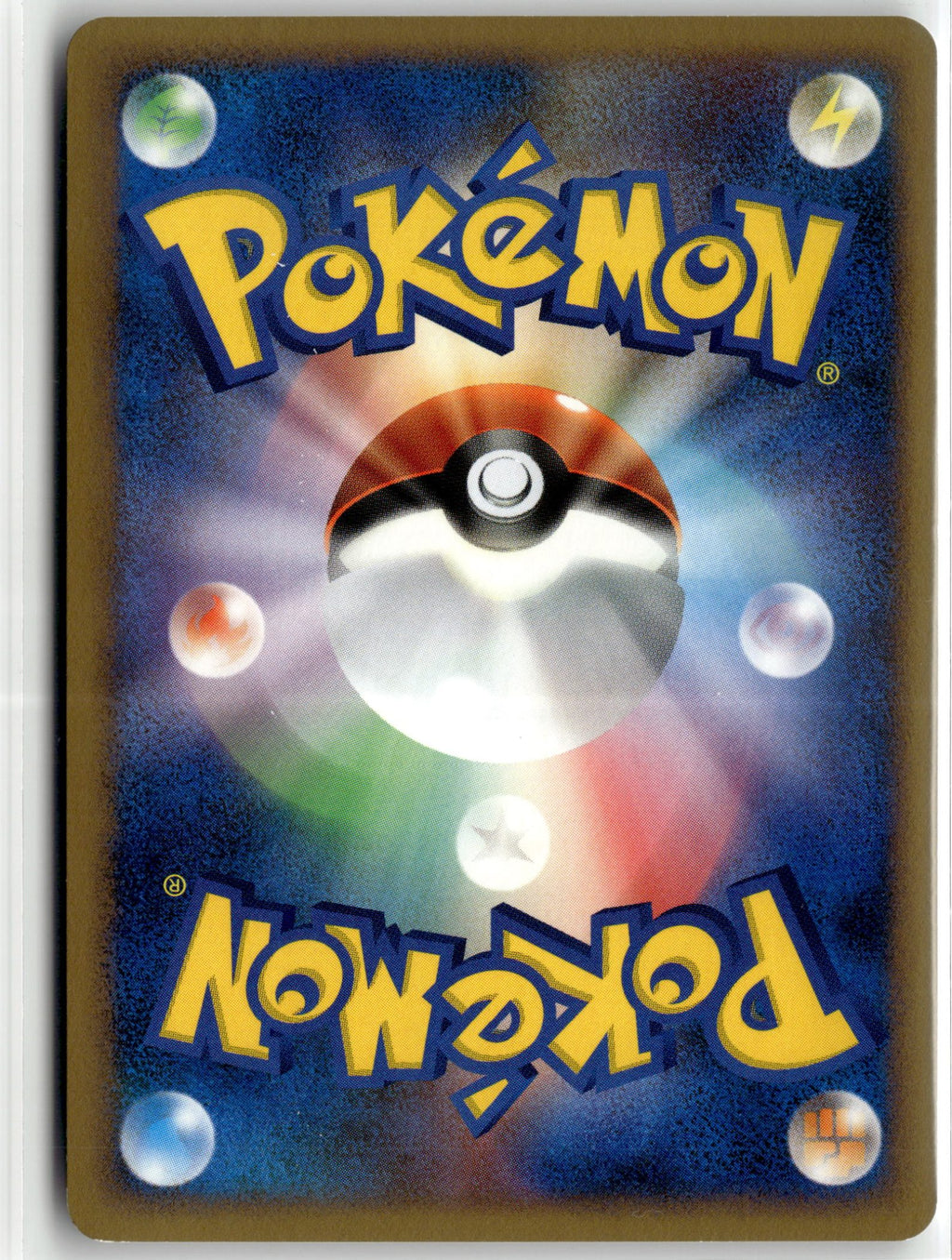 Rayquaza (Back)