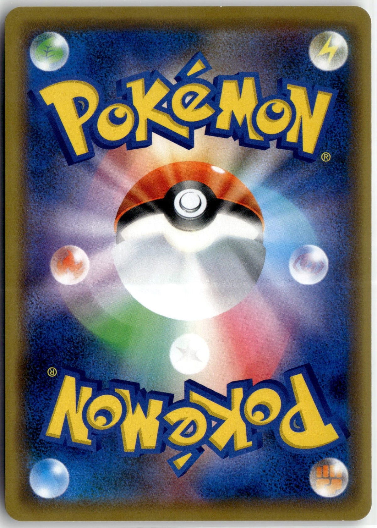 Rayquaza - 003/S-P (Back)