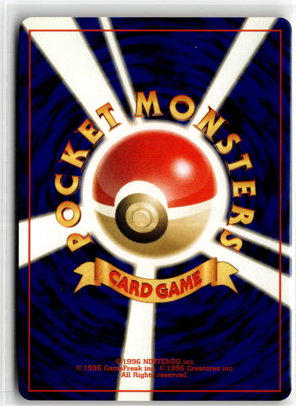Umbreon (Back)