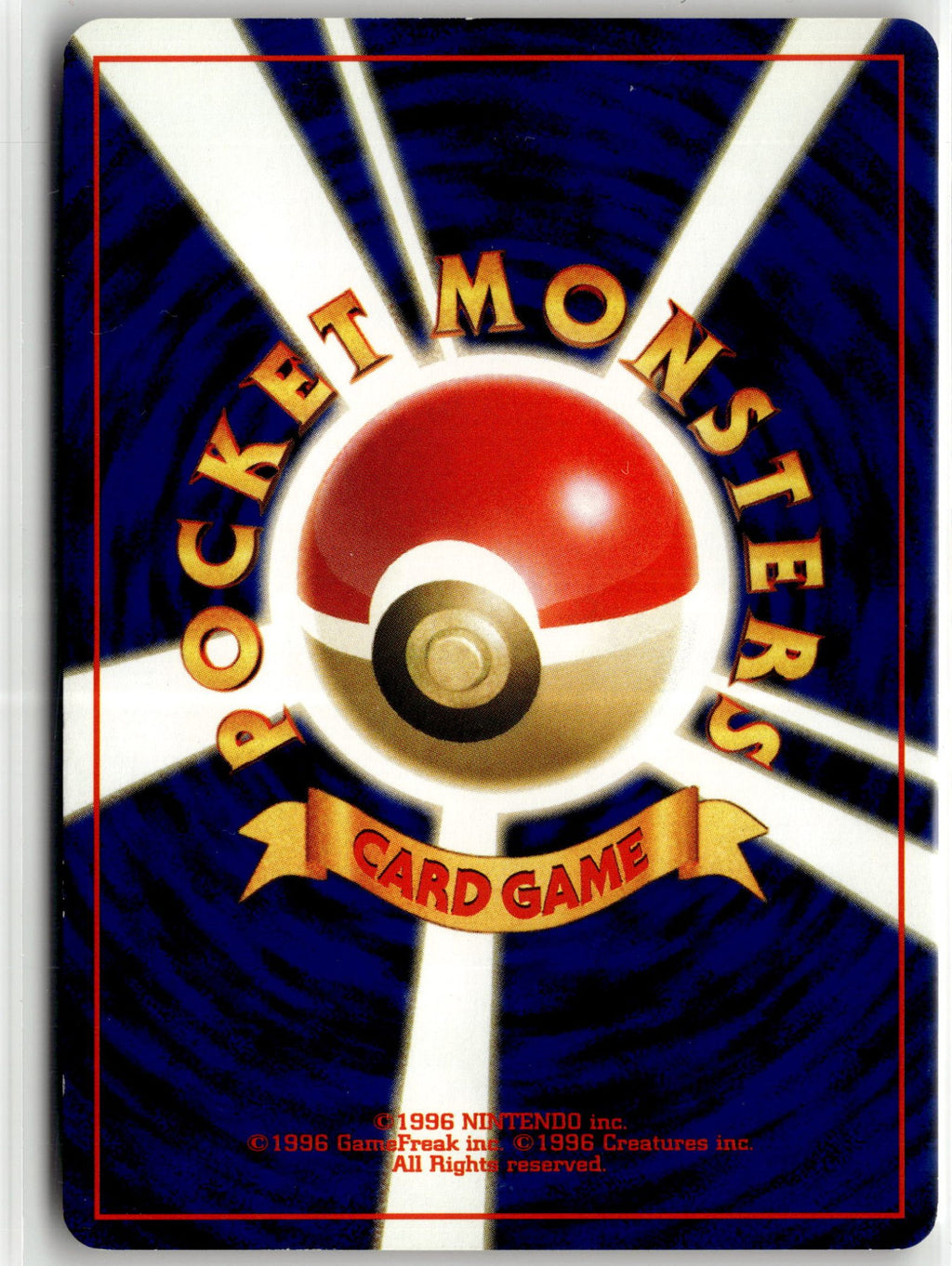 Umbreon (Back)