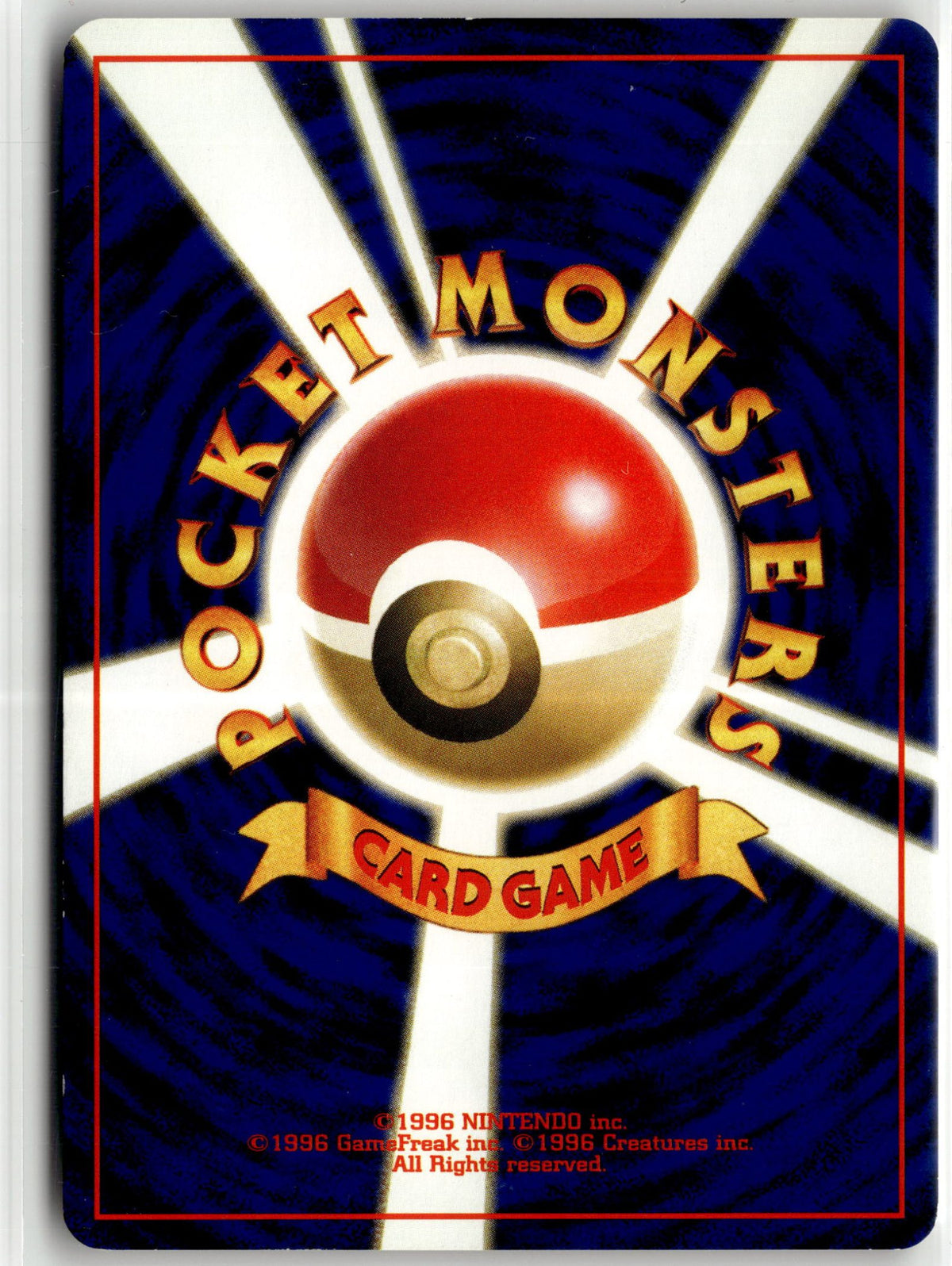 Umbreon (Back)