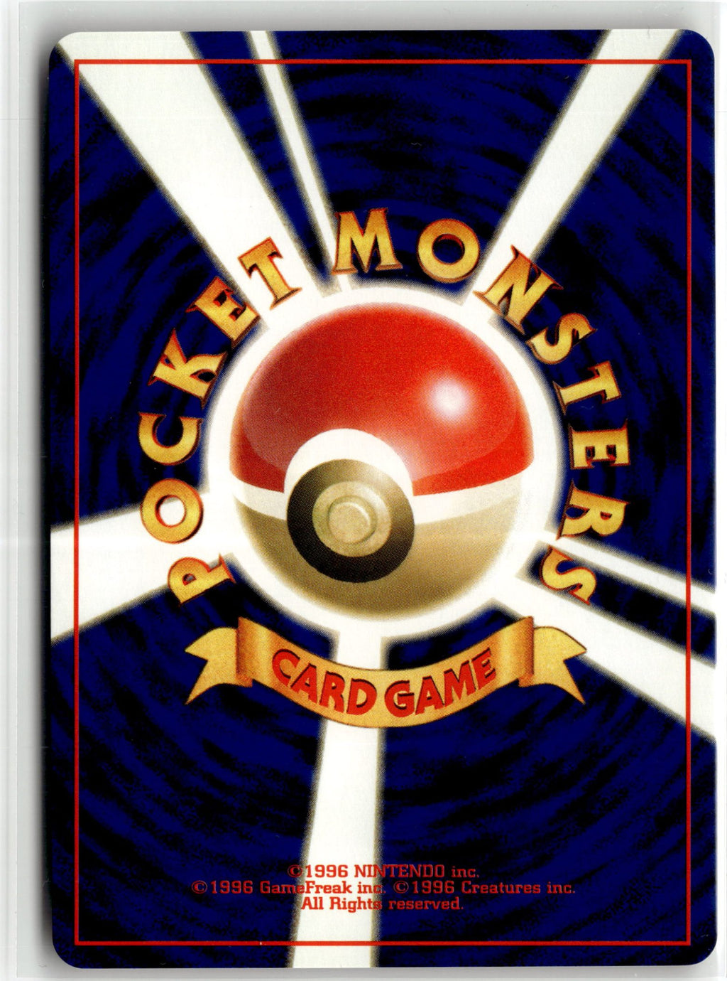 Houndoom (Back)