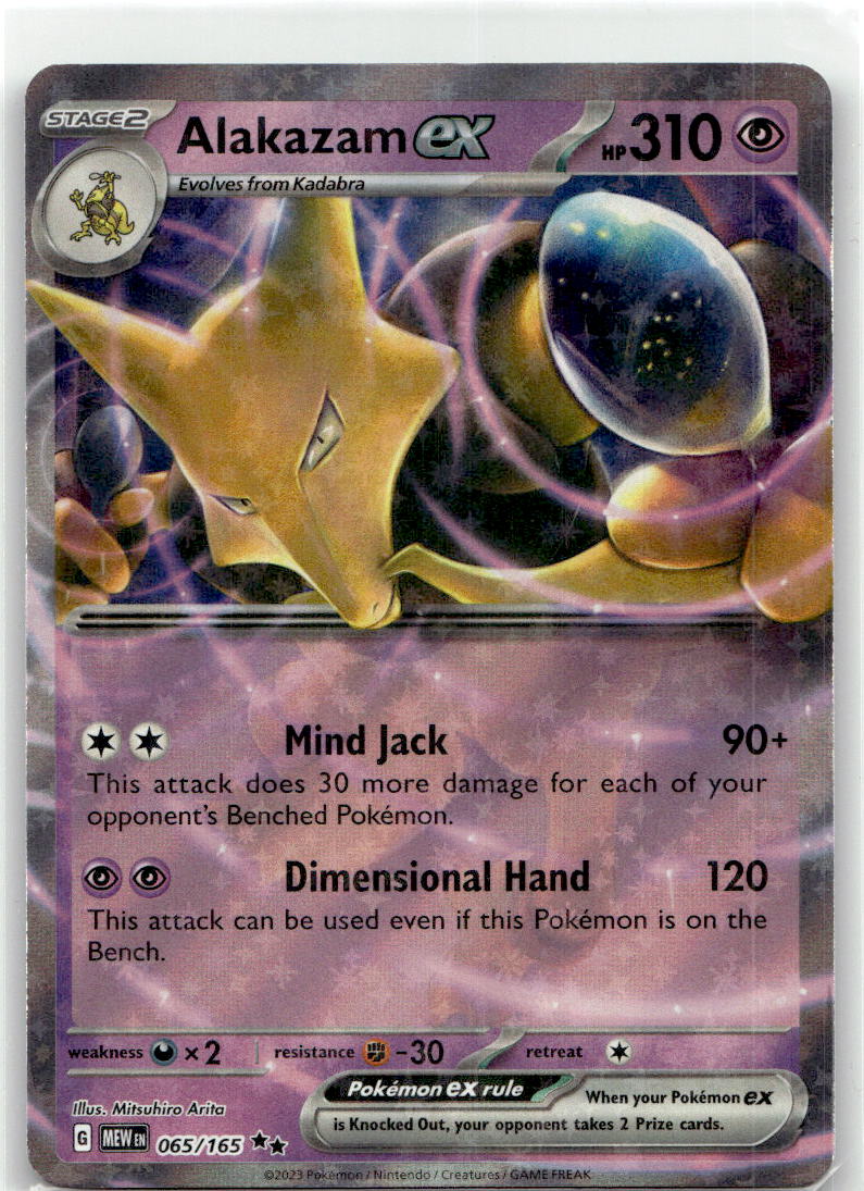 Alakazam ex - 065/165