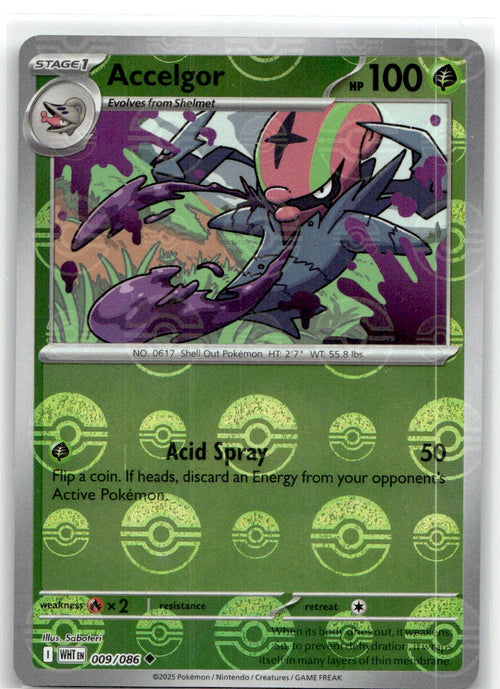 Accelgor (Poke Ball Pattern)