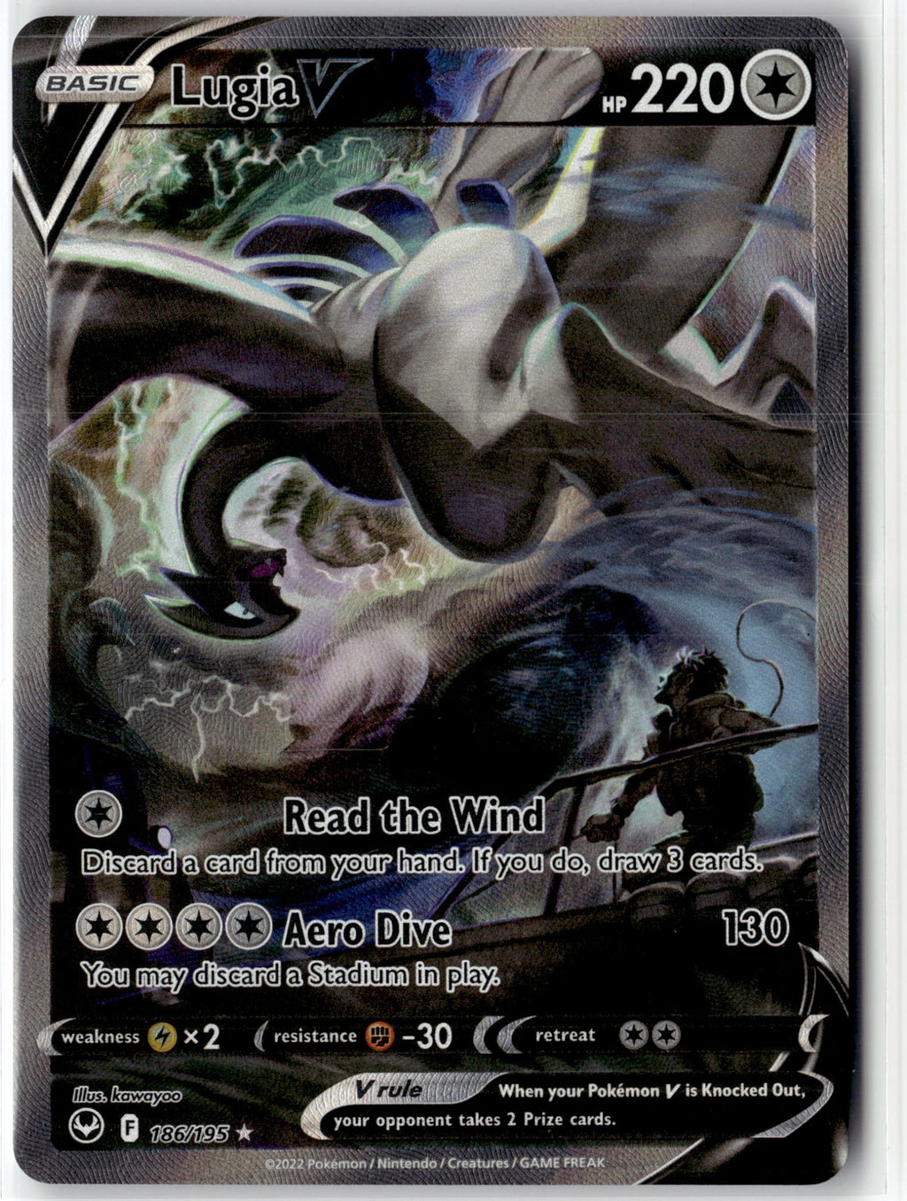 Lugia V (Alternate Full Art)