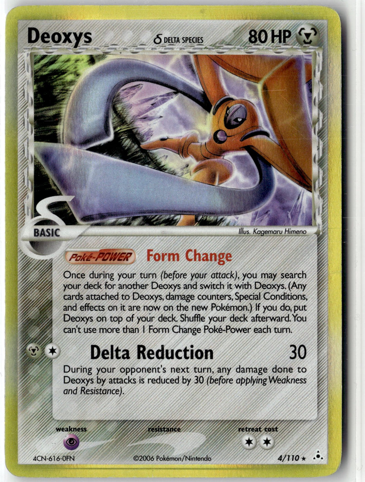 Deoxys (Delta Species - Defense Forme)
