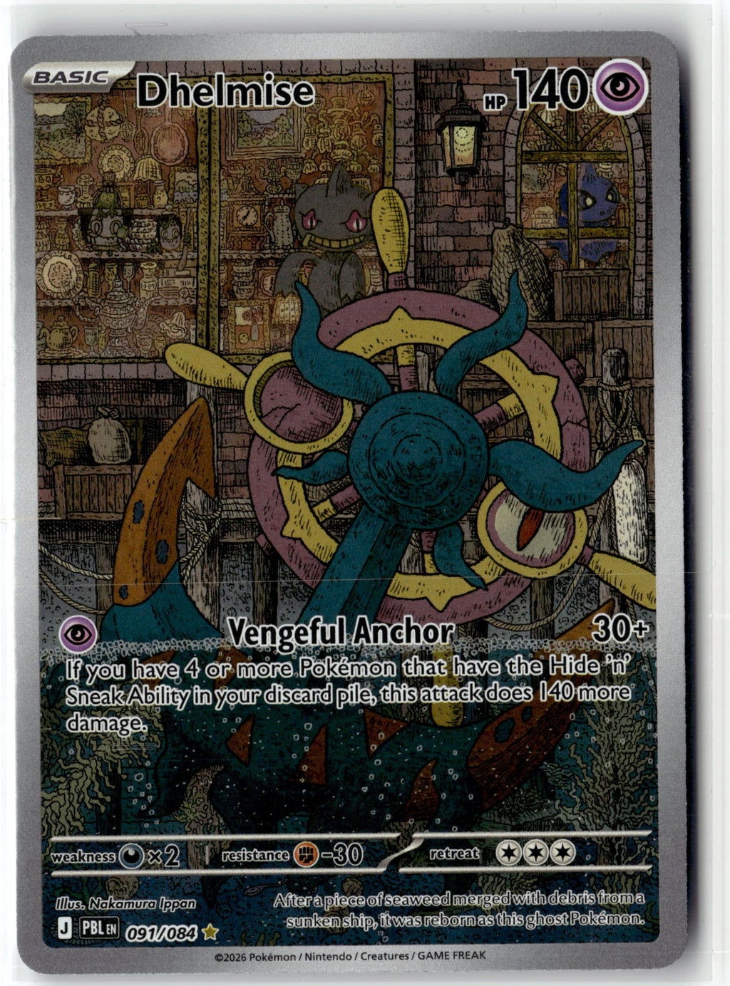 Dhelmise - 091/084