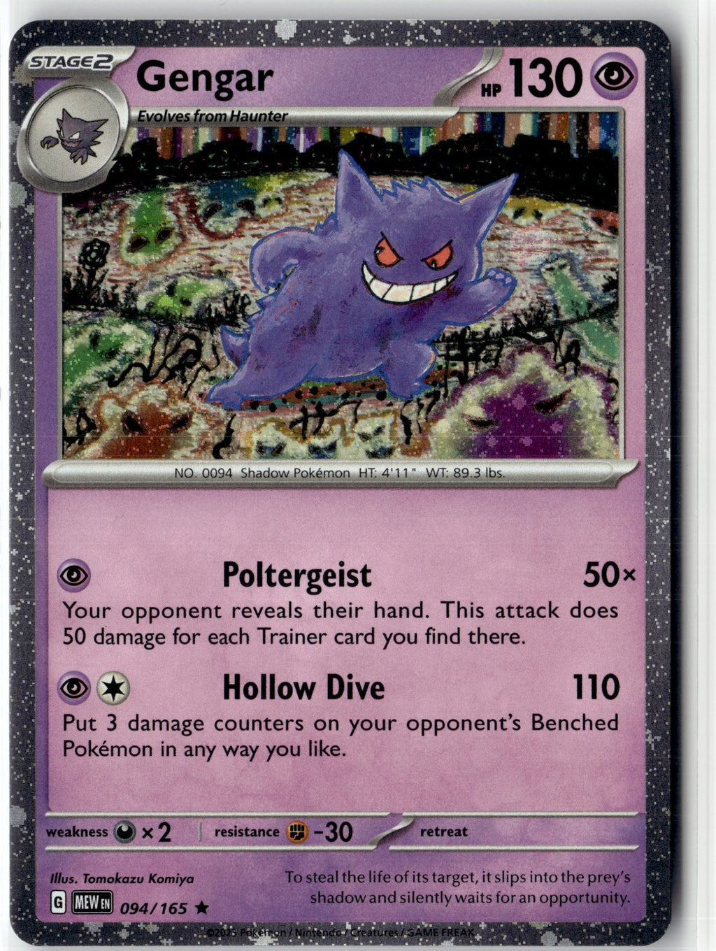 Gengar