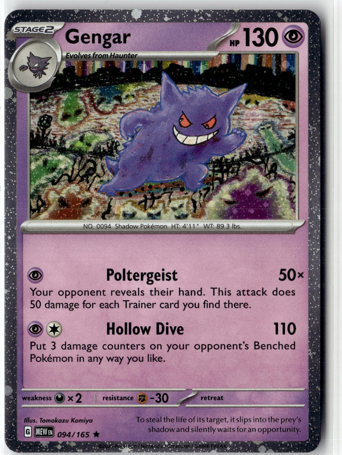 Gengar
