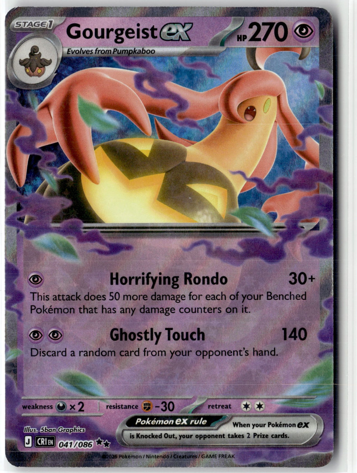 Gourgeist ex - 041/086