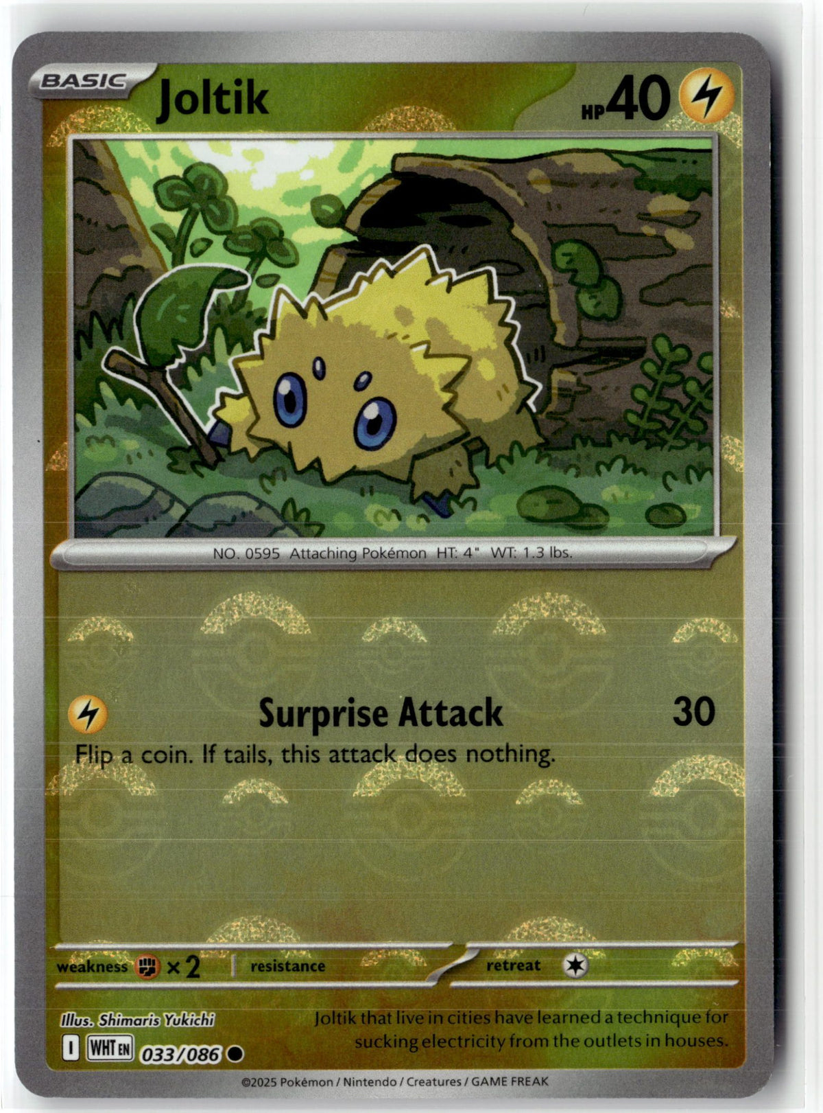 Joltik (Poke Ball Pattern)