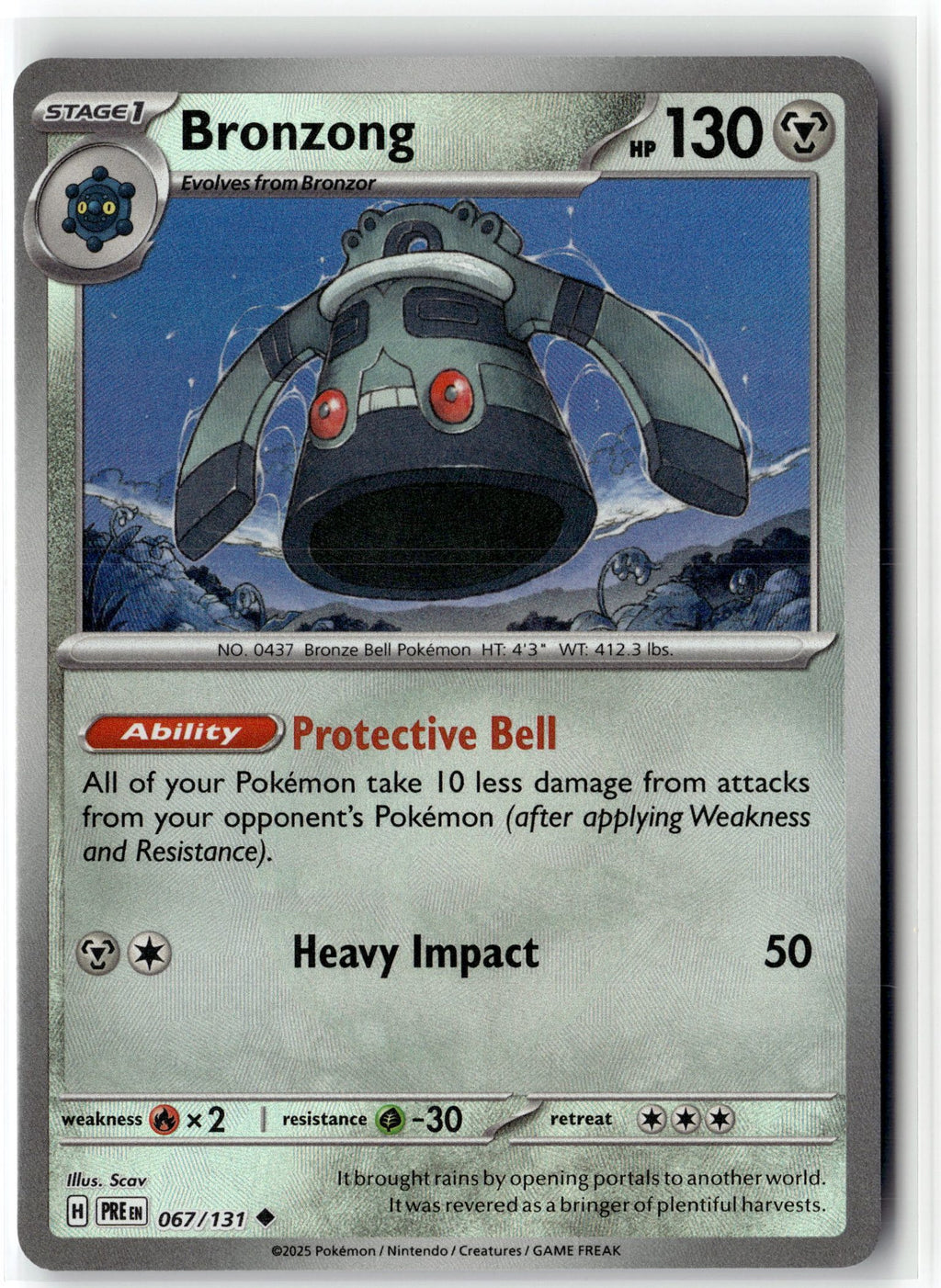 Bronzong (Master Ball Pattern)