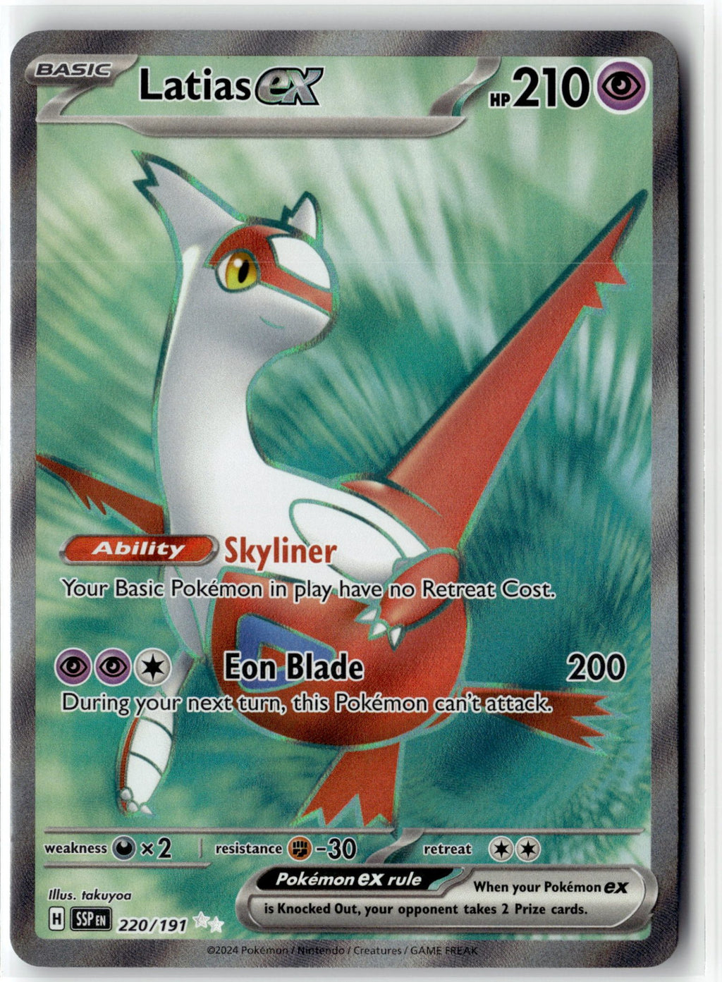 Latias ex - 220/191