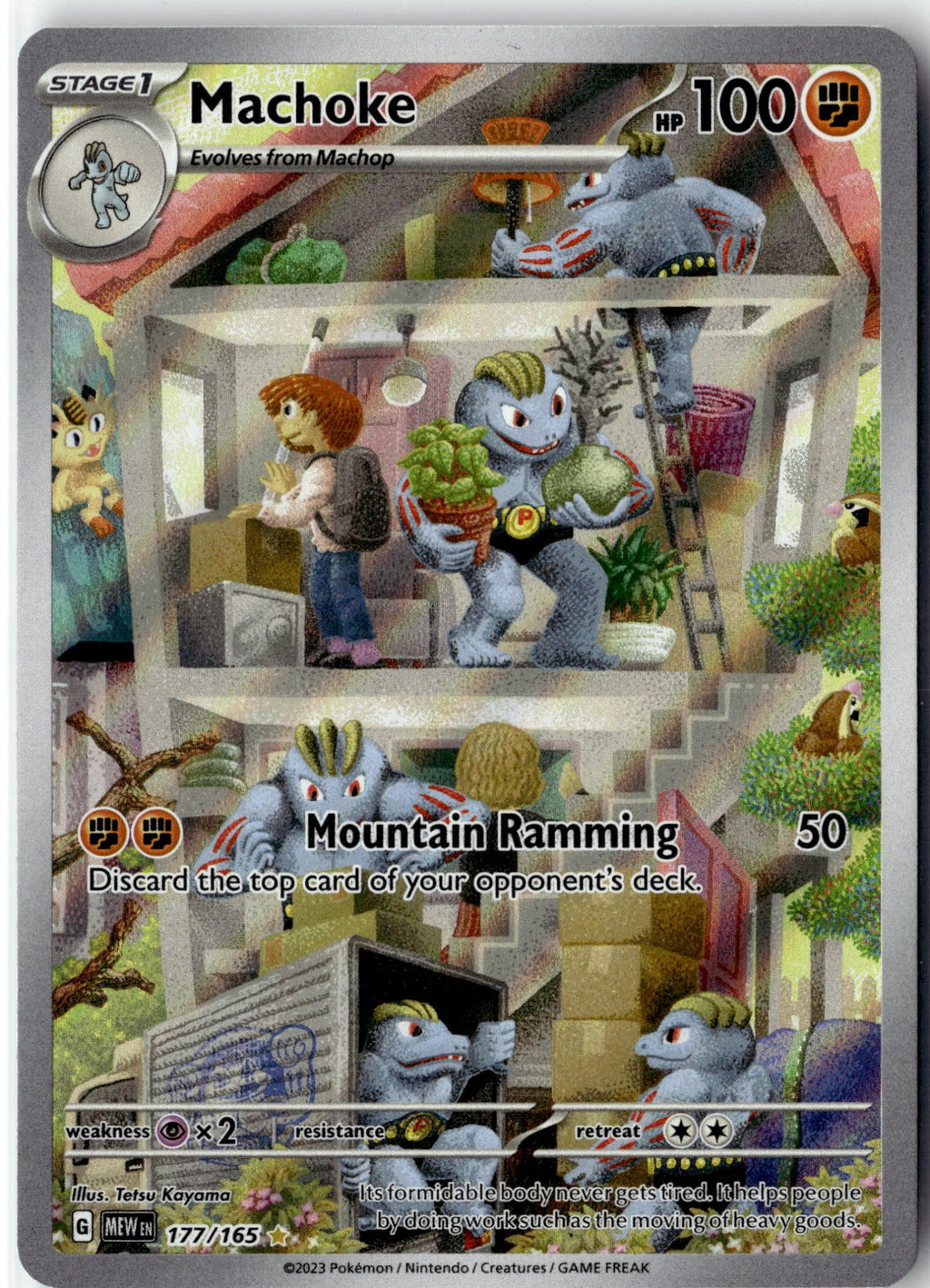 Machoke - 177/165
