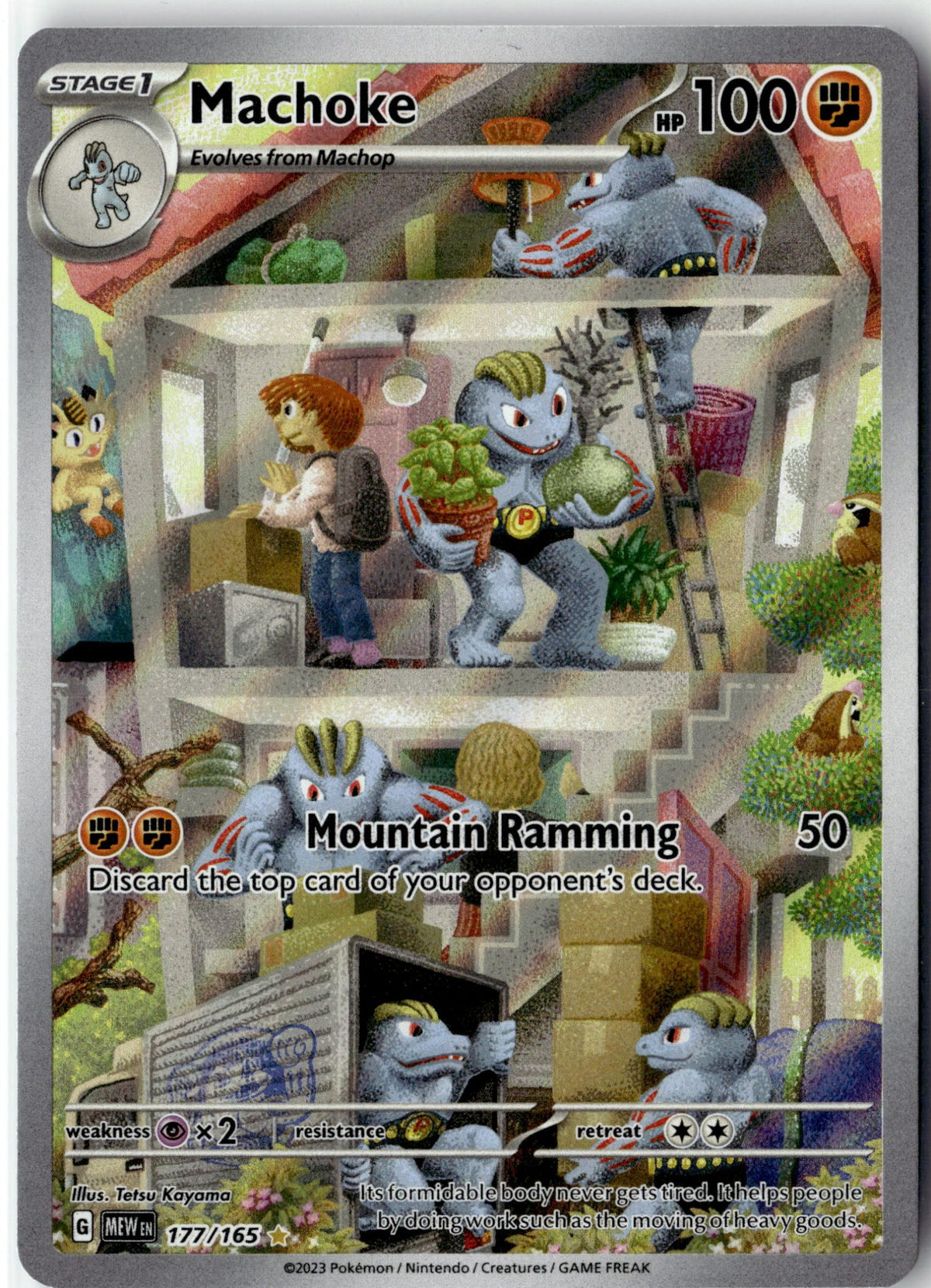 Machoke - 177/165