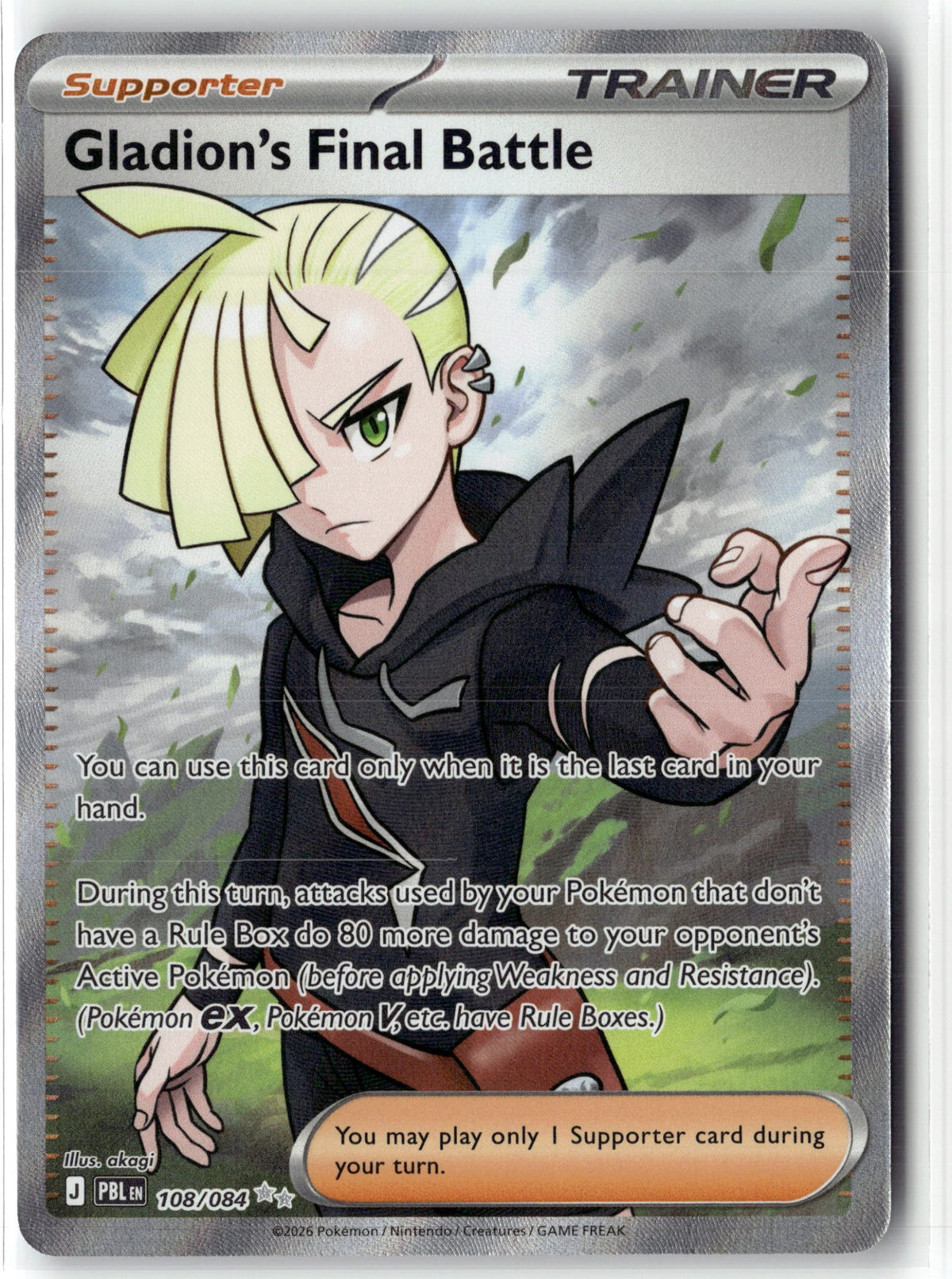 Gladion's Final Battle - 108/084