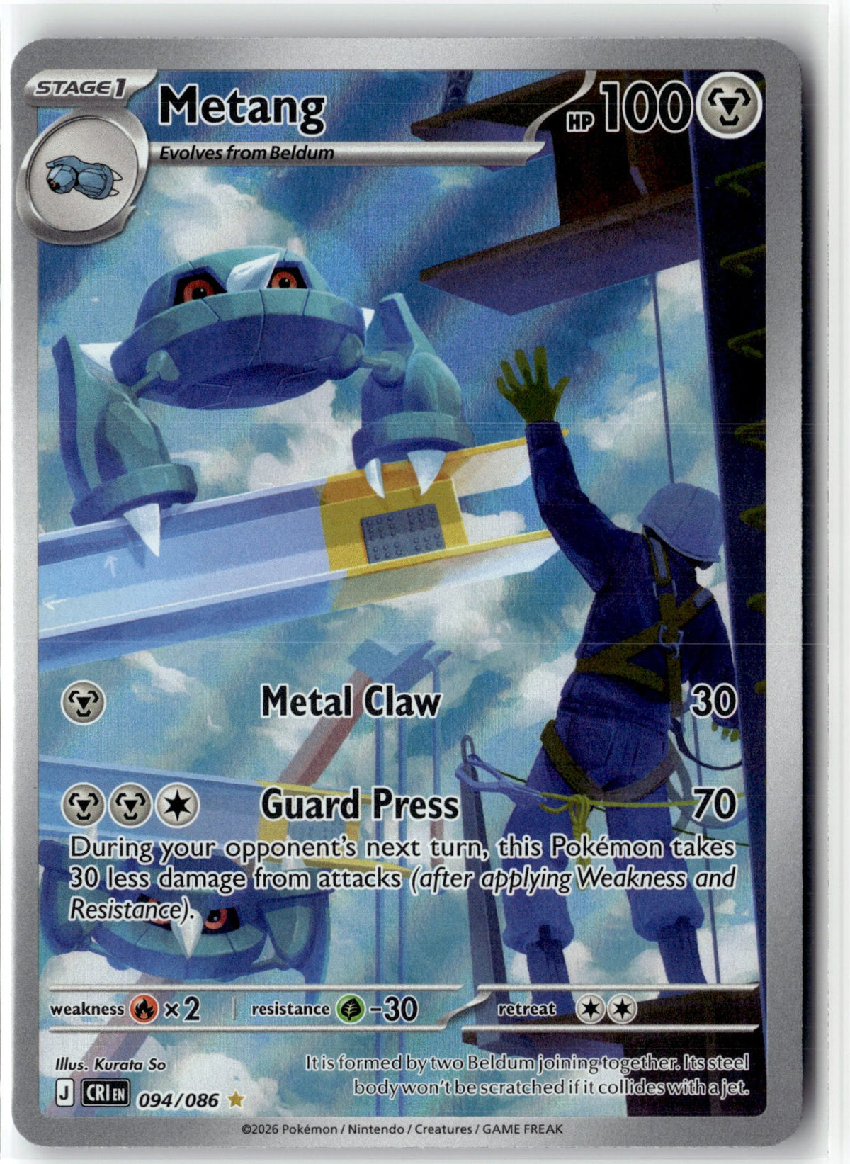Metang - 094/086