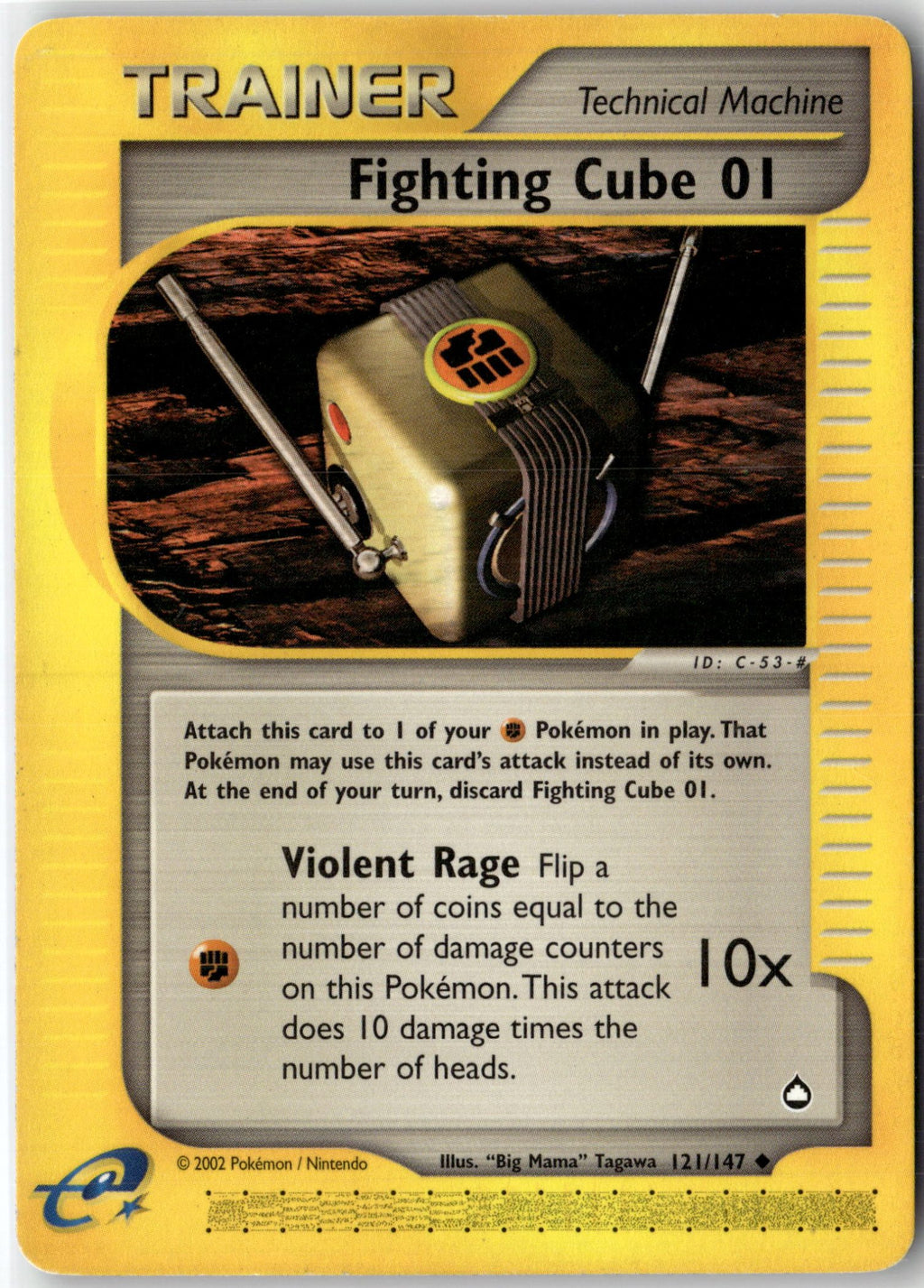Fighting Cube 01