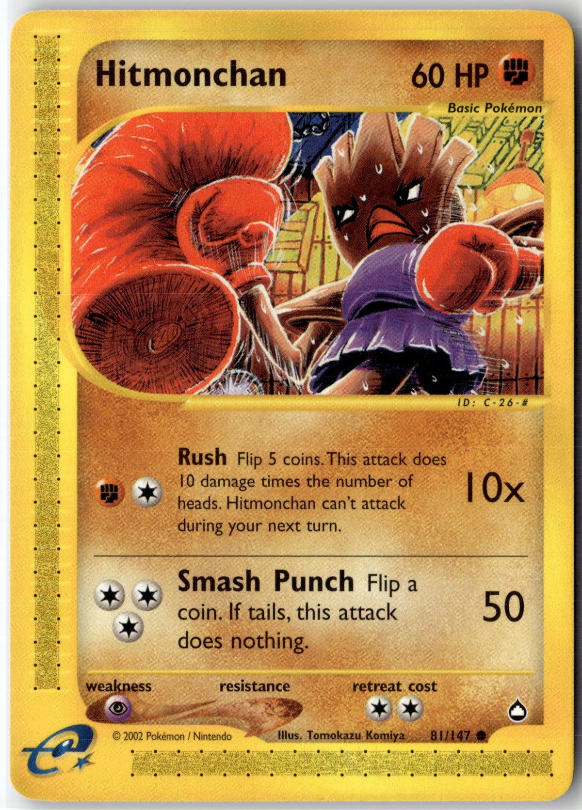 Hitmonchan
