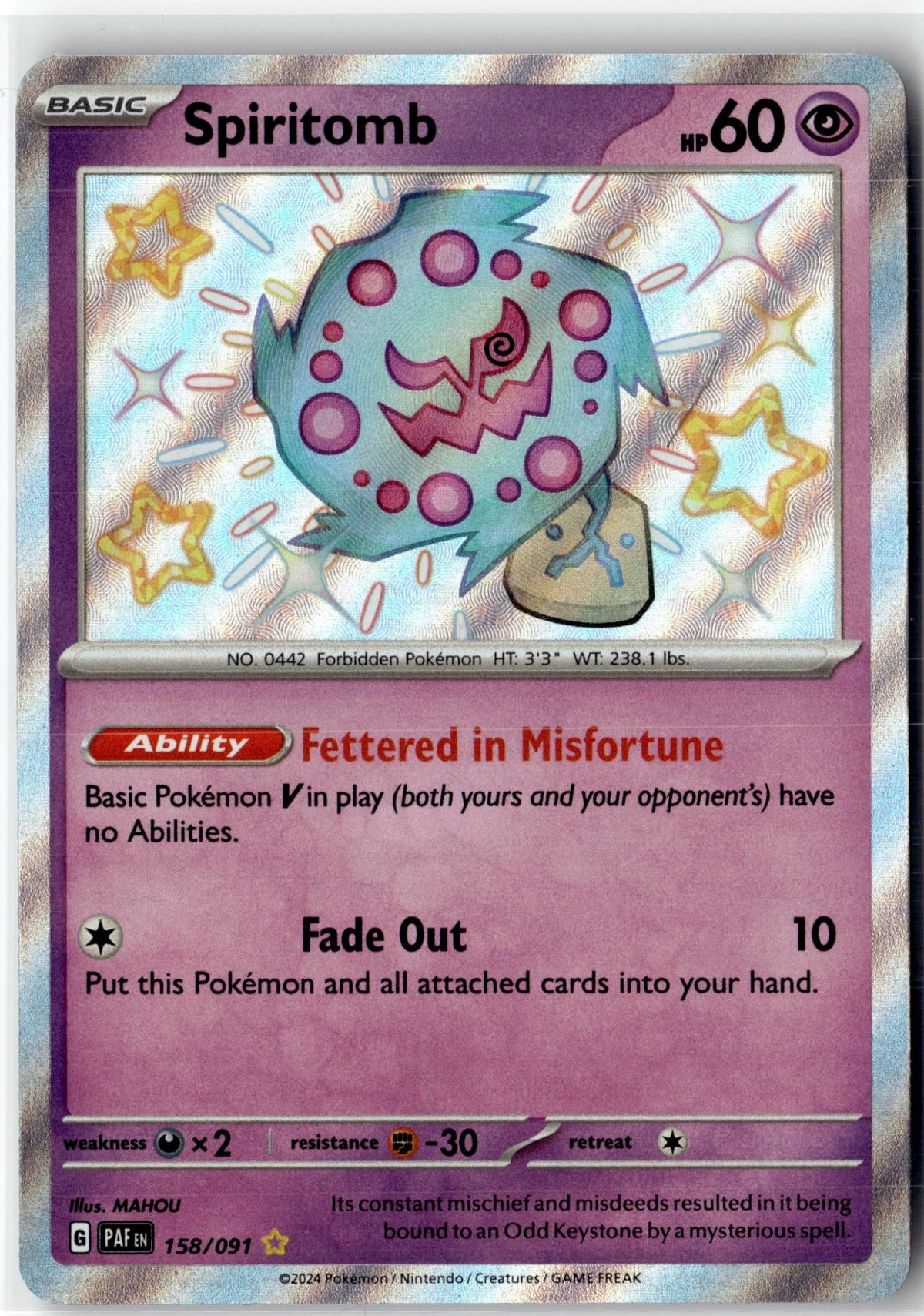 Spiritomb