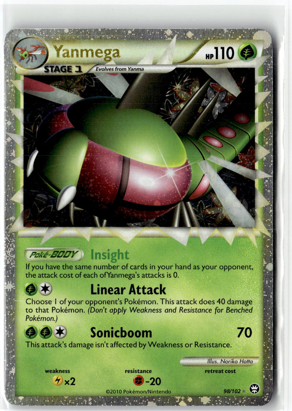 Yanmega (Prime)
