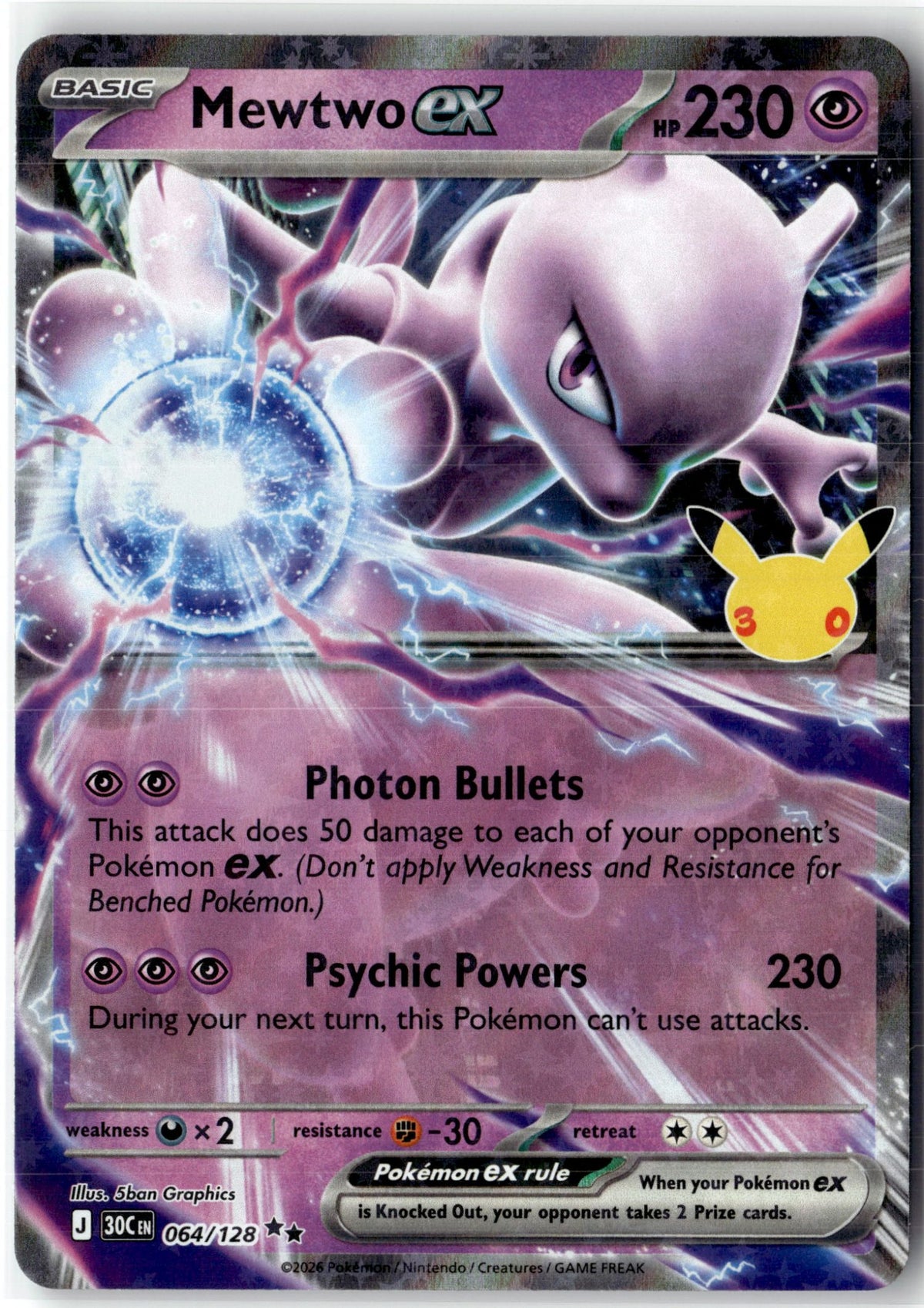 Mewtwo ex - 064/128