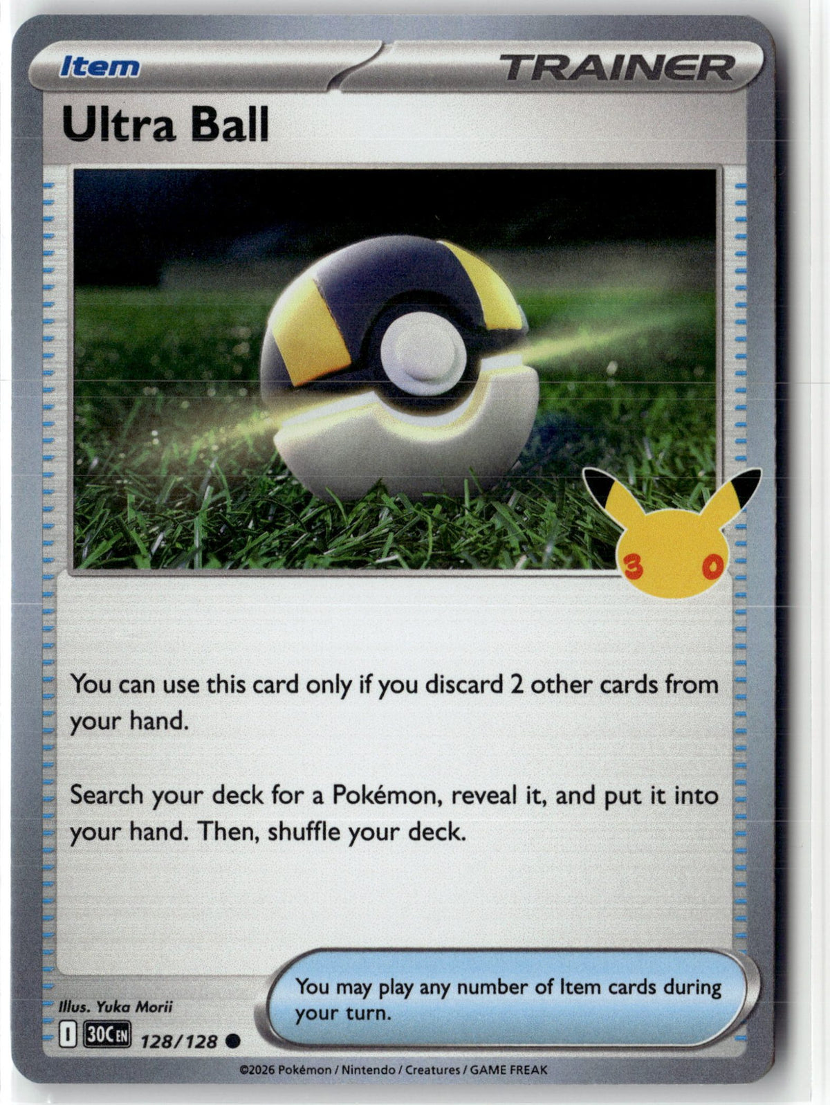 Ultra Ball