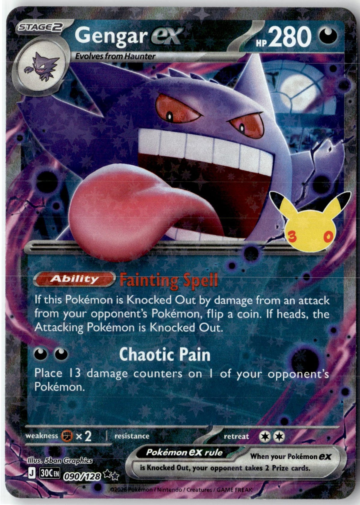 Gengar ex