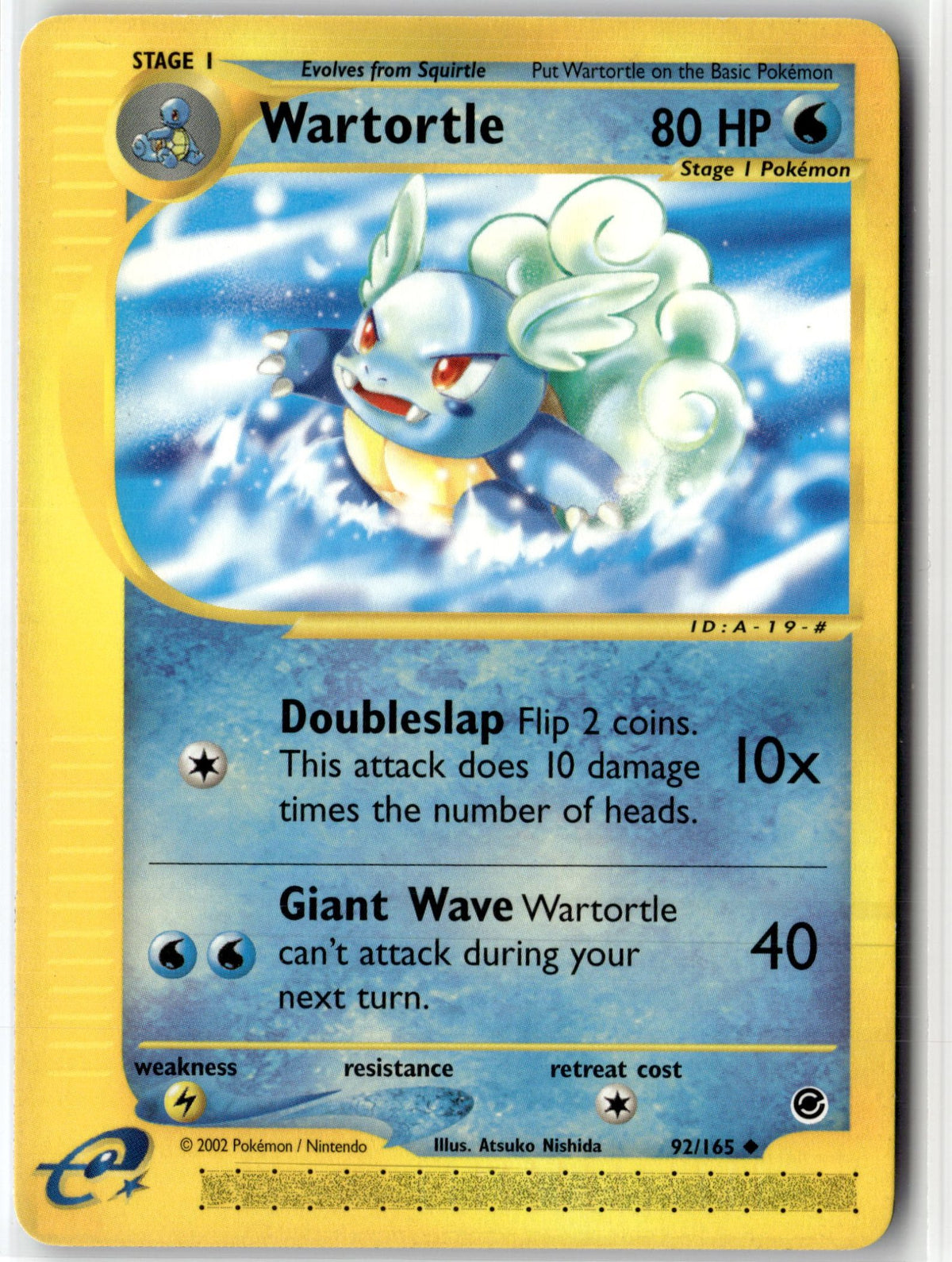 Wartortle
