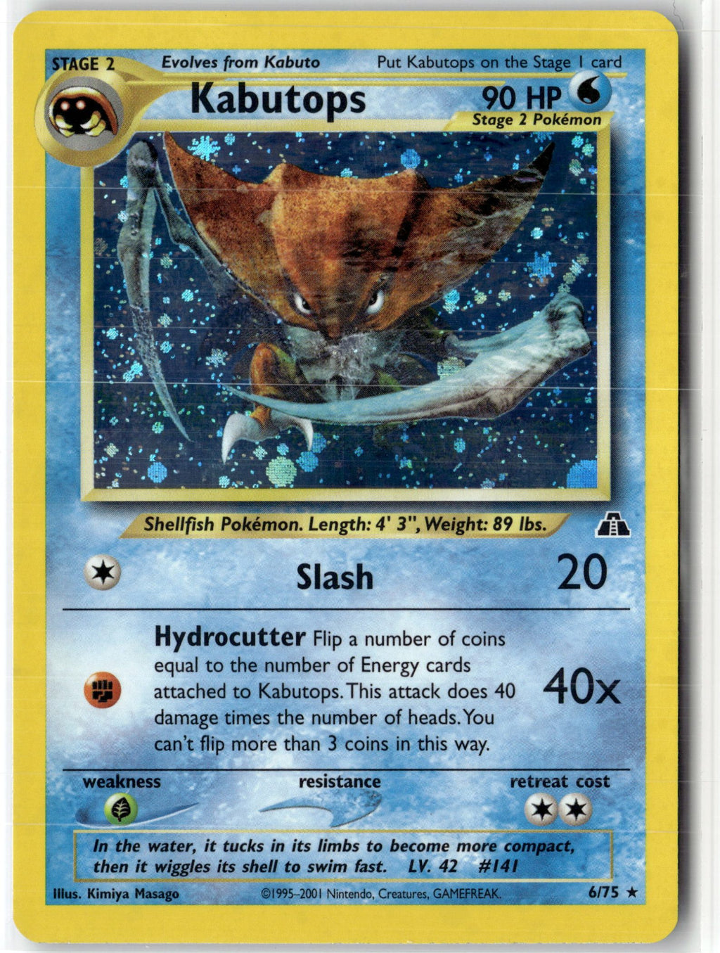 Kabutops (6)